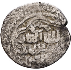 Genuine Ancient Medieval Islamic Silver Coin 15mm 1.20gr