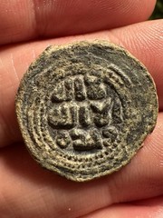 Ancient Umayyad Islamic Coin Dimashq Mint