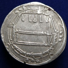 ISLAMIC – Abbasid Caliphate al-Amin AR Dirham, Samarqand 194 AH