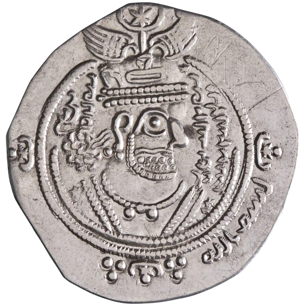 Arab Sasanian: ‘Abd Allah ibn al-Zubayr, rival caliph (680-692), silver dirham/d