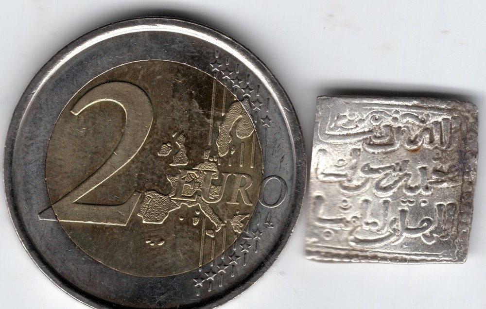 AL ANDALUS SILVER SQUARE DIRHAM ALMOHAD CALIPHATE 1121-1269. 5RW 17OCT