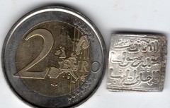 AL ANDALUS SILVER SQUARE DIRHAM ALMOHAD CALIPHATE 1121-1269. 5RW 17OCT
