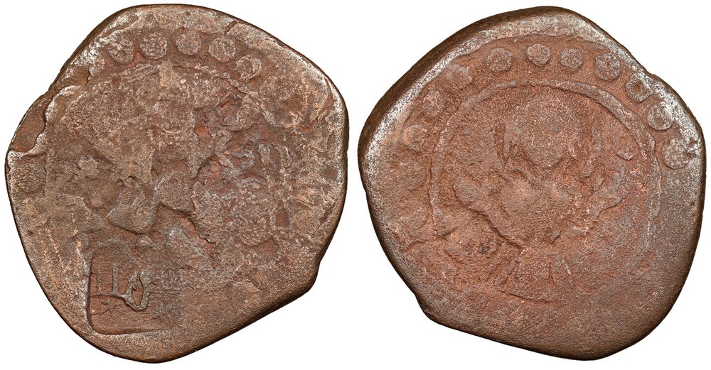 Inalids Amid Shams al-Muluk Jamal al-Din Mahmud AH546-579 (1151-1183 A.D.) Folli