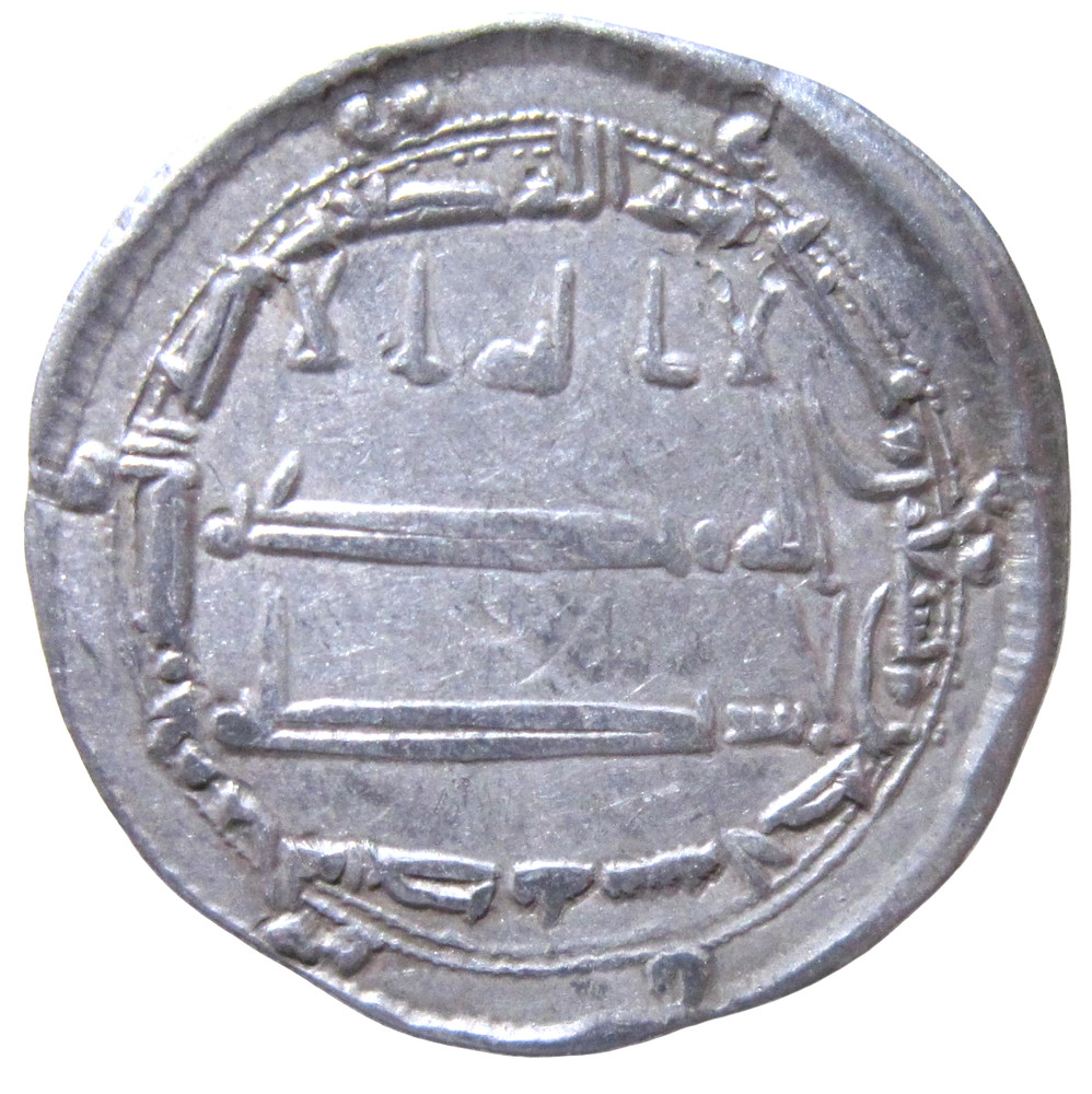 ISLAMIC, ABBASID. SILVER DIRHAM. HARUN AL-RASHID, 786-809 AD. AL-MUHAMMADIYA.