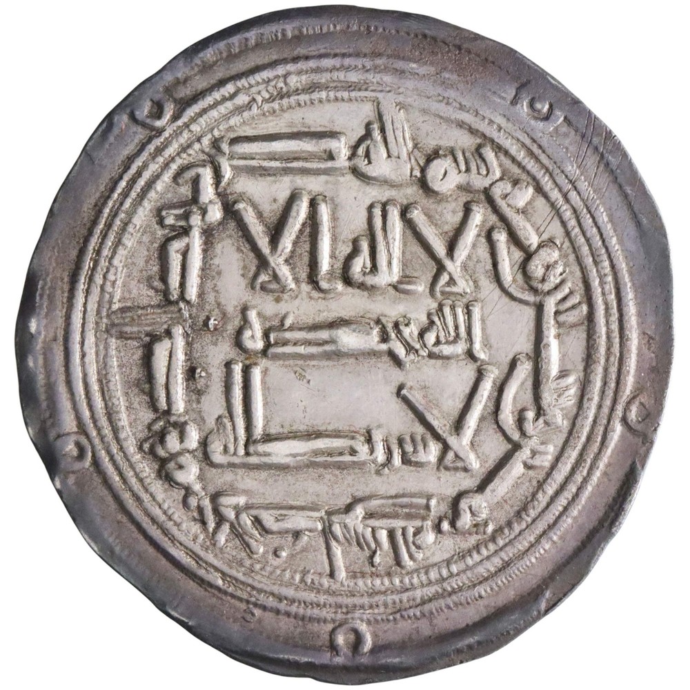 Umayyad of Spain: ‘Abd al-Rahman I (756-788), silver dirham (2.74g), al-Andalus