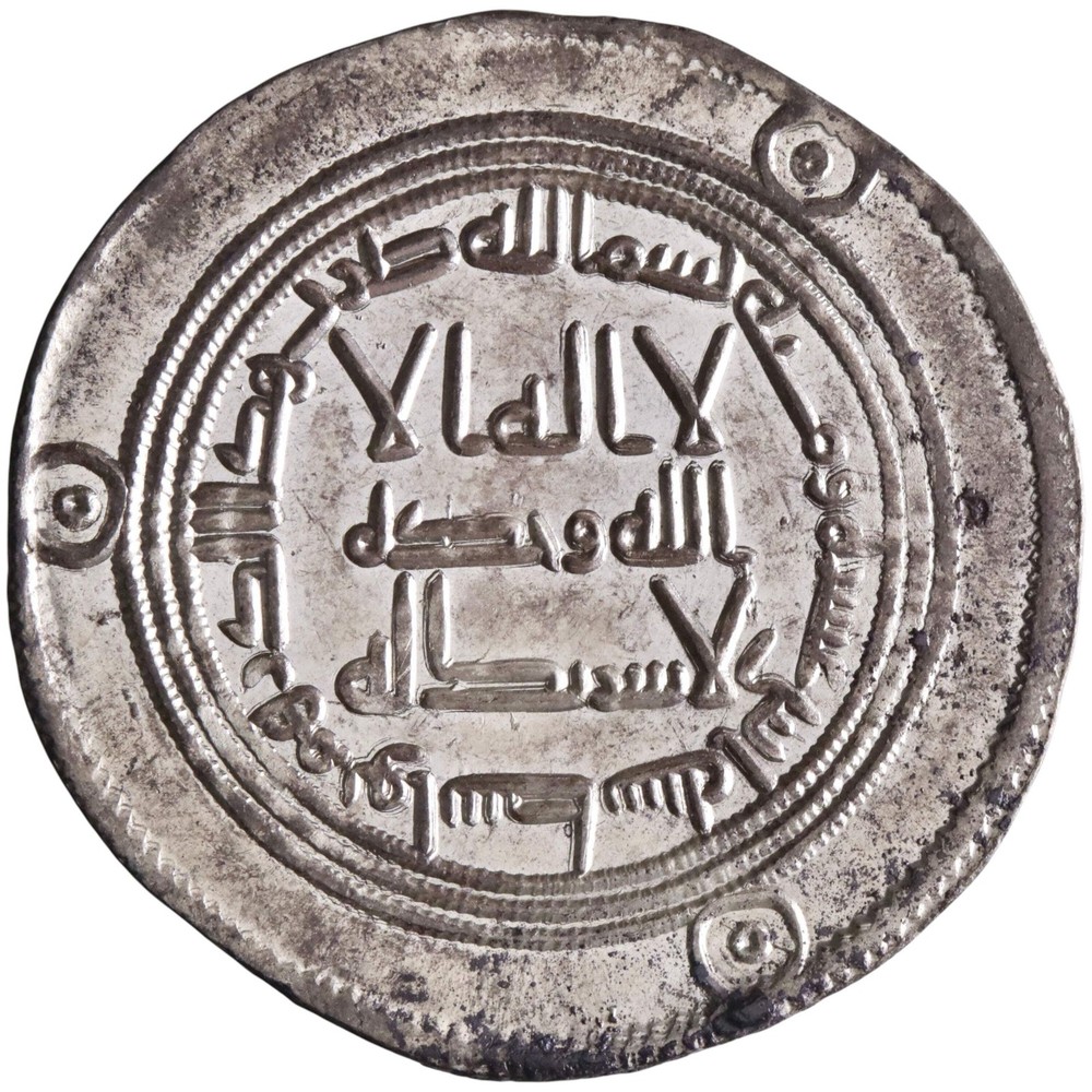 Umayyad: Hisham (724-743), silver dirham (2.90g), Wasit mint, AH 112 (730-731 CE