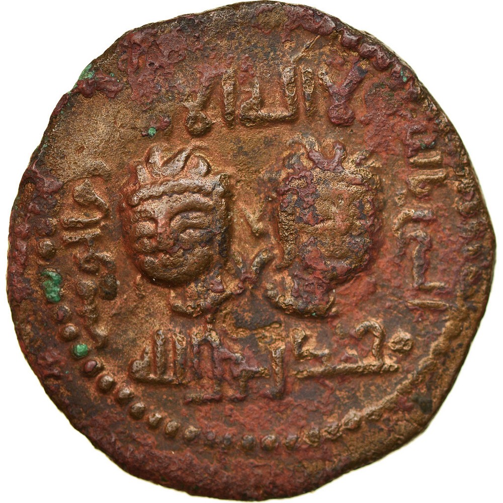 [#875962] Coin, Artuqids, Najm al-Din Alpi, Dirham, Mardin, VF(30-35), Bronze