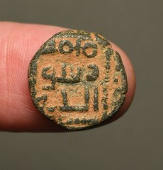 IS28-155 Umayyad, Anonymous AE fals, Misr (Egypt) mint