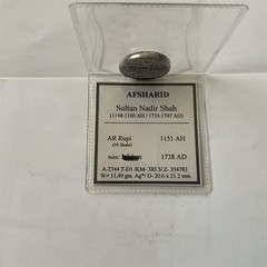 AFSHARID Nadir Shah AR Rupi 1158 AH (11,55g)