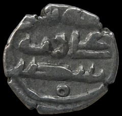 HABBARIDS OF SIND: AMIR ALI (circa 913-50 CE) AR Damma HIGH GRADE SUPERB!!