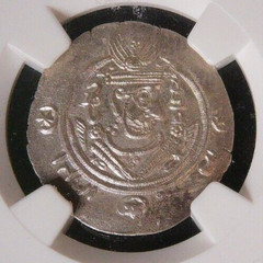 Tabaristan AD 780-793 Silver Hemidrachm – NGC Cert. Ch AU – Caspian Sea Hoard
