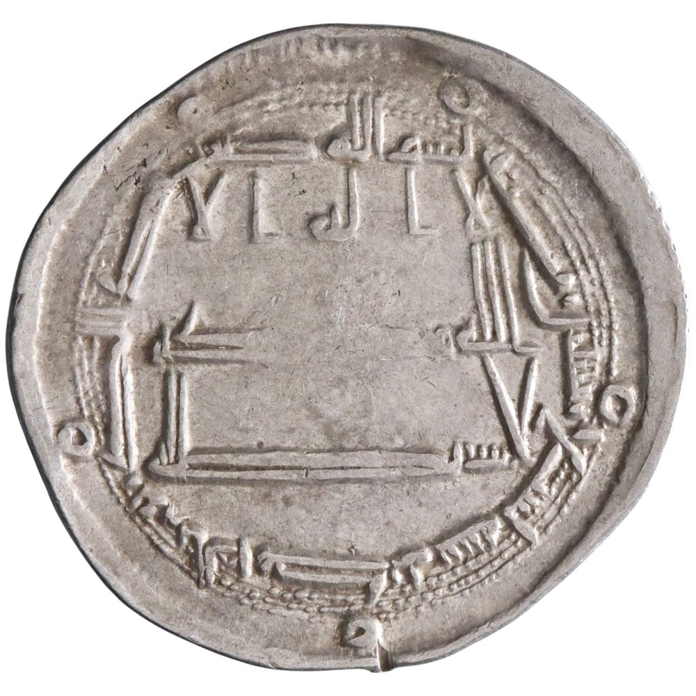 Abbasid: Harun al-Rashid (786-809), silver dirham (2.96g), al-Muhammadiya mint,