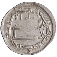 Abbasid: Harun al-Rashid (786-809), silver dirham (2.96g), al-Muhammadiya mint,