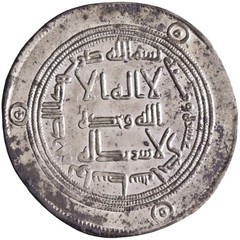 Umayyad: Hisham (724-743), silver dirham (2.90g), Wasit mint, AH 111 (729-730 CE