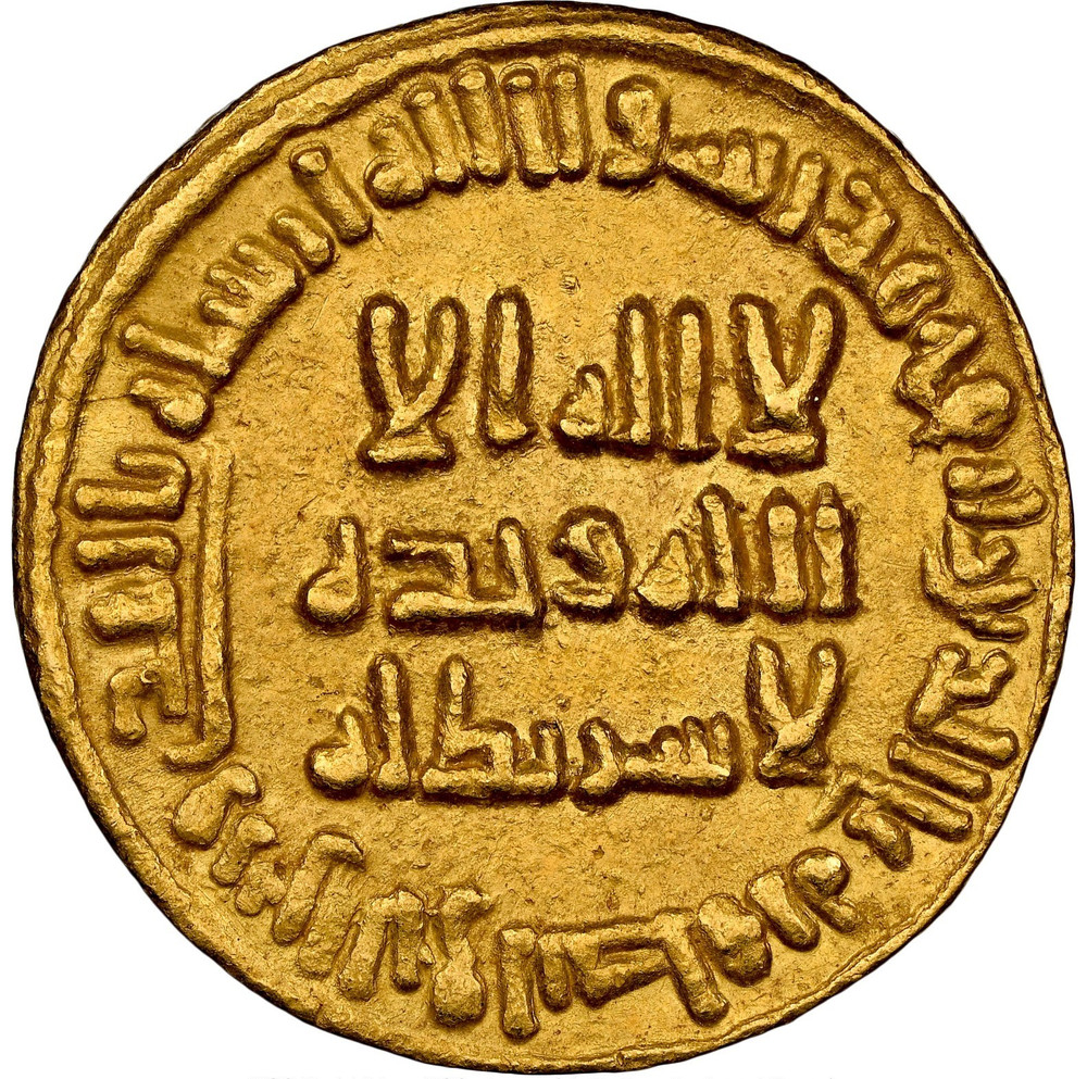 711 AD/AH 92 Umayyad Caliphate GOLD Dinar al Walid NGC MS-62 Battle of Guadalete