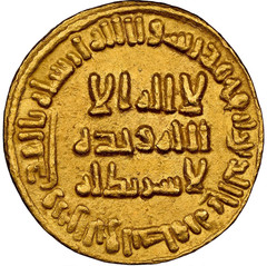 711 AD/AH 92 Umayyad Caliphate GOLD Dinar al Walid NGC MS-62 Battle of Guadalete