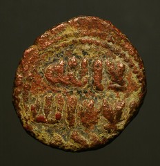 IS28-100 Umayyad, Anonymous AE fals, Halab (Aleppo) mint, circa 80 to 120 AH