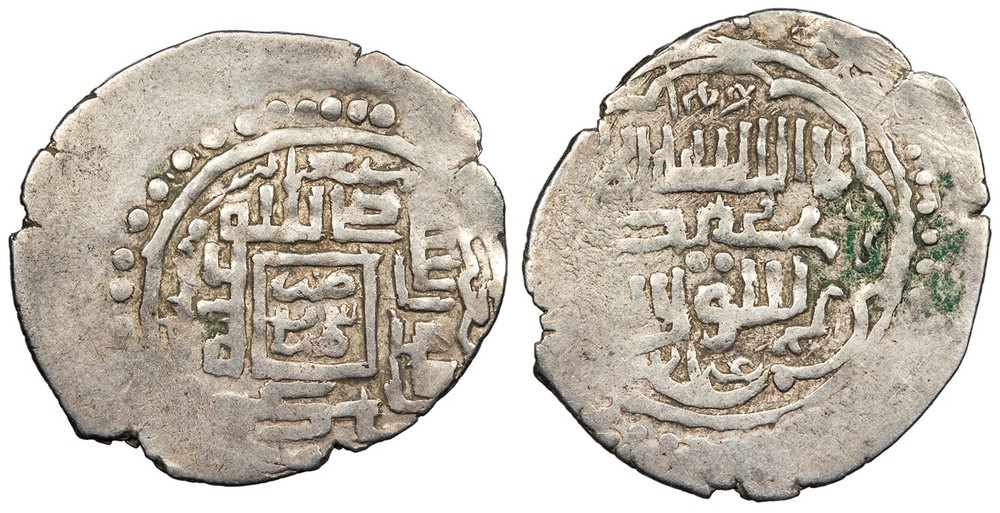 Amirs of Astarabad (Walids) temp. Amir Wali AH757-788 (1356-1386 A.D.) 4 Dirham