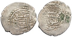 Amirs of Astarabad (Walids) temp. Amir Wali AH757-788 (1356-1386 A.D.) 4 Dirham