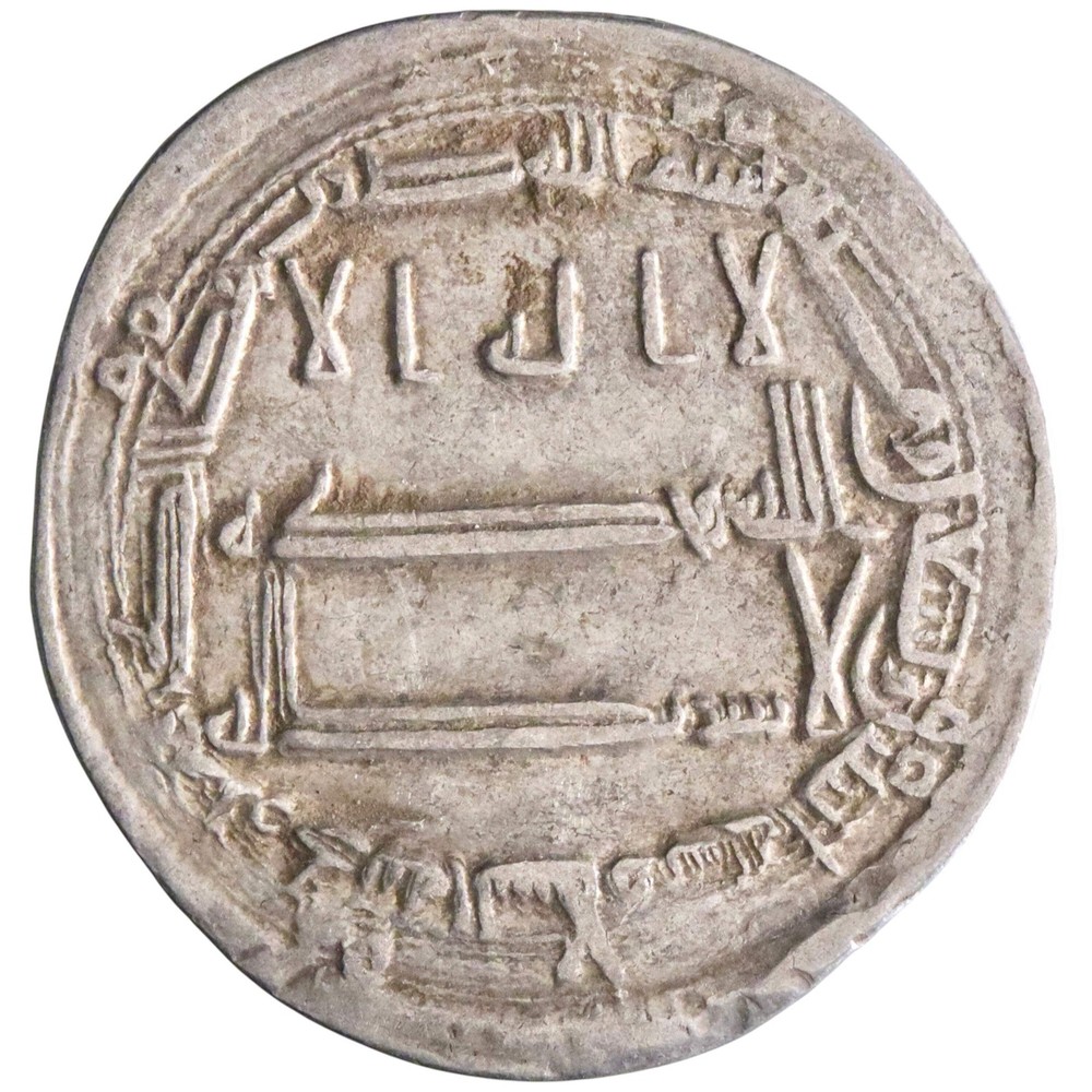 Abbasid: Harun al-Rashid (786-809), silver dirham (2.91g), Madinat al-Salam (Bag