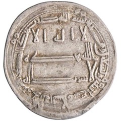 Abbasid: Harun al-Rashid (786-809), silver dirham (2.91g), Madinat al-Salam (Bag
