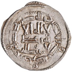 Umayyad of Spain: al-Hakam I (796-822), silver dirham (2.67g), al-Andalus (Spain