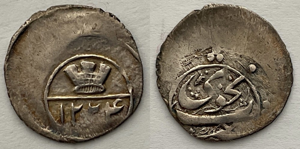 CAUCASUS SHEKI KHANATE Djafer Quli Khan AR Abbasi 1224 AH mint Nukhwi (2.08g)