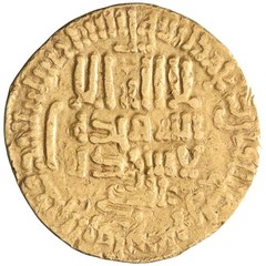 Aghlabid: Ibrahim II (874-902), gold dinar (4.17g), AH 268 (881-882 CE). Citing