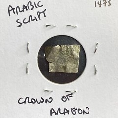 1121-1286 Coin Almohad Caliphate Silver Crown of Aragon Medieval Christian Era
