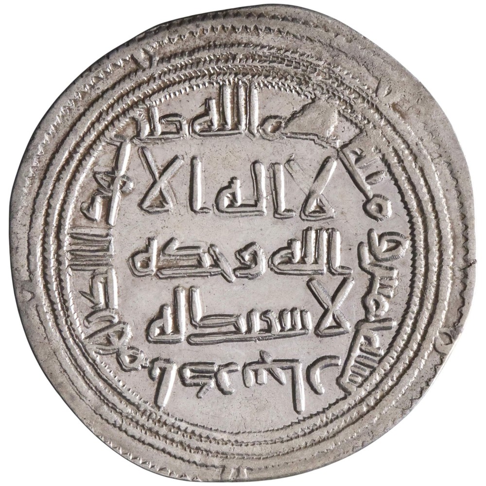 Umayyad: Yazid II (720-724) to Hisham (724-743), silver dirham (2.74g), Adharbay