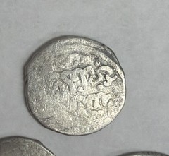 5 Islamic O’Homan Dirham Silver Coins 13th – 15th Century