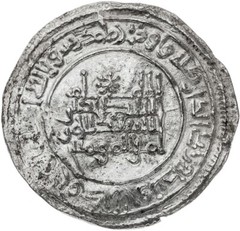 ☆ AL-ANDALUS • ISLAMIC SPAIN • CALIPHATE DIRHAM 332H ☆ ABD AL-RAHMAN III ☆C9529