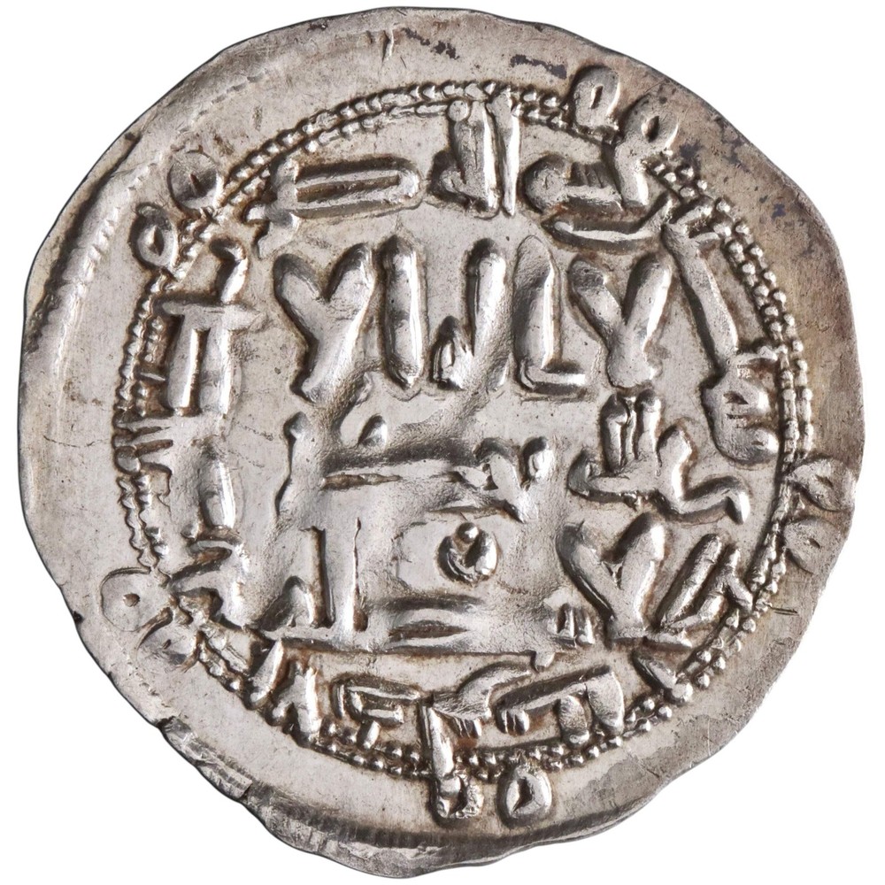 Umayyad of Spain: al-Hakam I (796-822), silver dirham (2.71g), al-Andalus (Spain