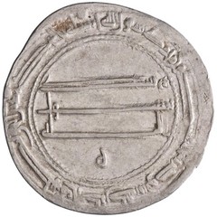 Abbasid: Harun al-Rashid (786-809), silver dirham (2.95g), al-Muhammadiya mint,