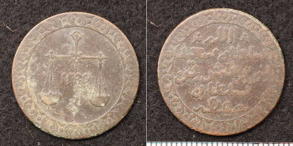 *Zanzibar Coin, 1 Paisa 1882 Tanzania[E5499]7r1