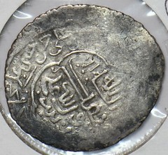 Medieval Islamic 1373 775 AH 6 Dirham Simnan. Amir Wali 1356 – 1386 490986 combi