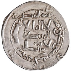 Umayyad of Spain: al-Hakam I (796-822), silver dirham (2.74g), al-Andalus (Spain
