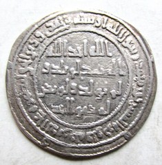 Islamic~UMAYYAD Hisham (724-743AD) Silver Dirham AH111 Dimashq Mint (Syria)