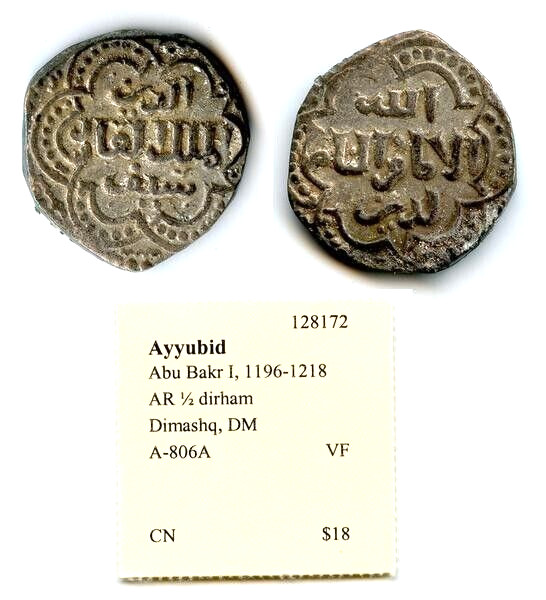 AYYUBID ABU BAKR DIMASHQ DM 1196-1218 A-806A AR 1-2 HALF DIRHAM