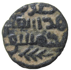 ISLAMIC, UMAYYAD. BRONZE FALS. CIRCA MID 8th CENTURY AD. DIMASHQ MINT. RARE.