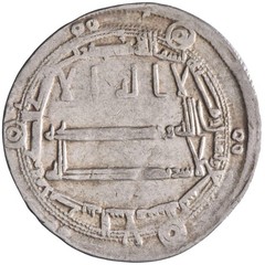 Abbasid: Harun al-Rashid (786-809), silver dirham (2.91g), Madinat al-Salam mint
