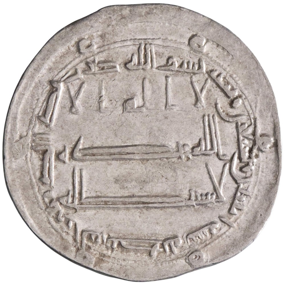 Abbasid: Harun al-Rashid (786-809), silver dirham (2.95g), al-Muhammadiya mint,
