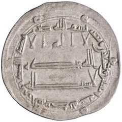 Abbasid: Harun al-Rashid (786-809), silver dirham (2.95g), al-Muhammadiya mint,