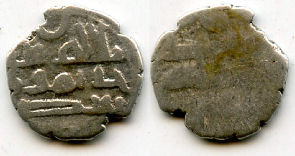 Rare ruler! Silver qanhari dirham in the names of Amir Hatim and his overlord Um