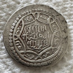 Abu Sa’id, AH 716-736, AR dinar (6 dirhams), type G, A-2213, blundered legends