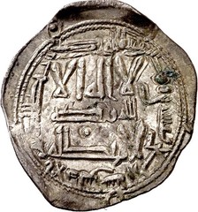 ☆ RARE AL-ANDALUS • ISLAMIC SPAIN • EMIRATE DIRHAM 224H ABD AL-RAHMAN II ☆C9776