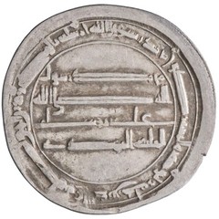 Abbasid: al-Mahdi (775-785), silver dirham (2.85g), Madinat al-Salam mint, AH 16