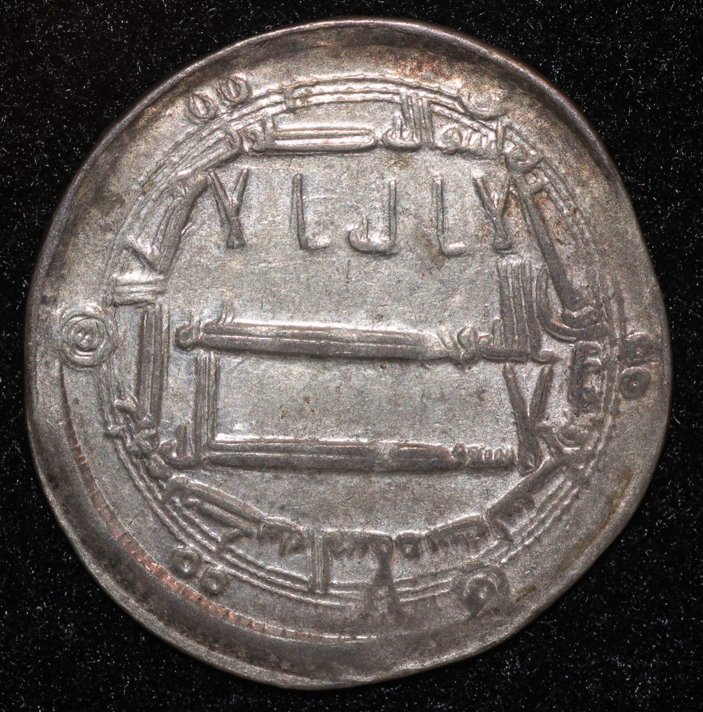 Abbasid Silver Dirham al-Rashid AH 170-193 (786-809 CE) Madinat-al-Salam 189 VF+