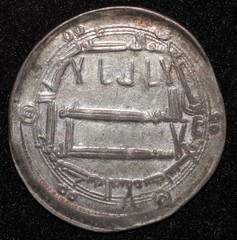 Abbasid Silver Dirham al-Rashid AH 170-193 (786-809 CE) Madinat-al-Salam 189 VF+