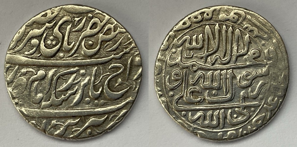 AFSHARID Amir Arslan Khan AR Abbasi 1161 AH (4,60g) R